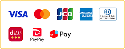 VISA/MasterCard/JCB/AMERICAN EXPRESS/Diners Club INTERNATIONAL/d払い/PayPay/メルペイ